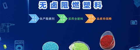 聚石化學 (5)