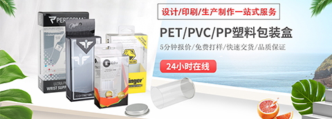 佰里塑料包裝 (7)