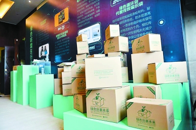 “雙十一”要來了，你的快遞包裝夠綠色嗎