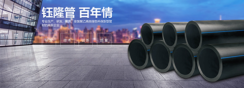 鈺隆管業 (11)