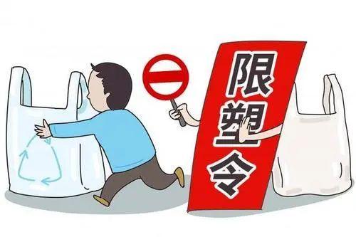 南昌發出“禁塑”“限塑”倡議書