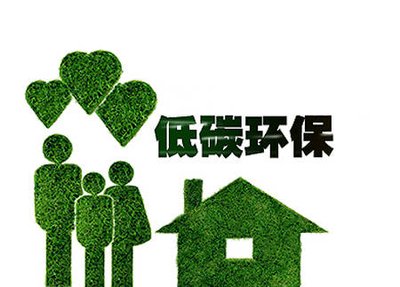 專家指出，環保產品要用夠次數才能體現低碳環保效應