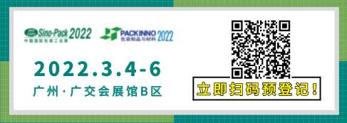 三大亮點聚焦綠色、智能、多元化！