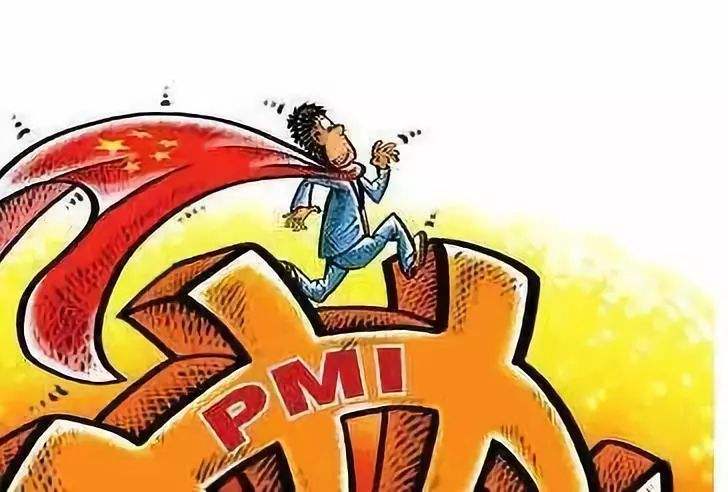7位專家前瞻12月份制造業PMI：多數認為將繼續“站在”榮枯線上