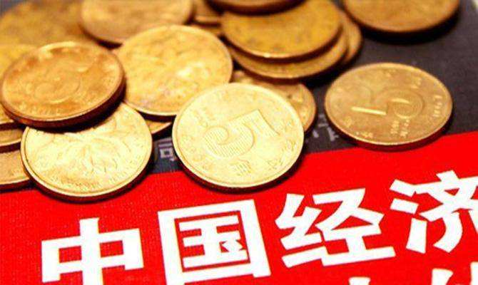 中國經濟總體保持恢復態勢