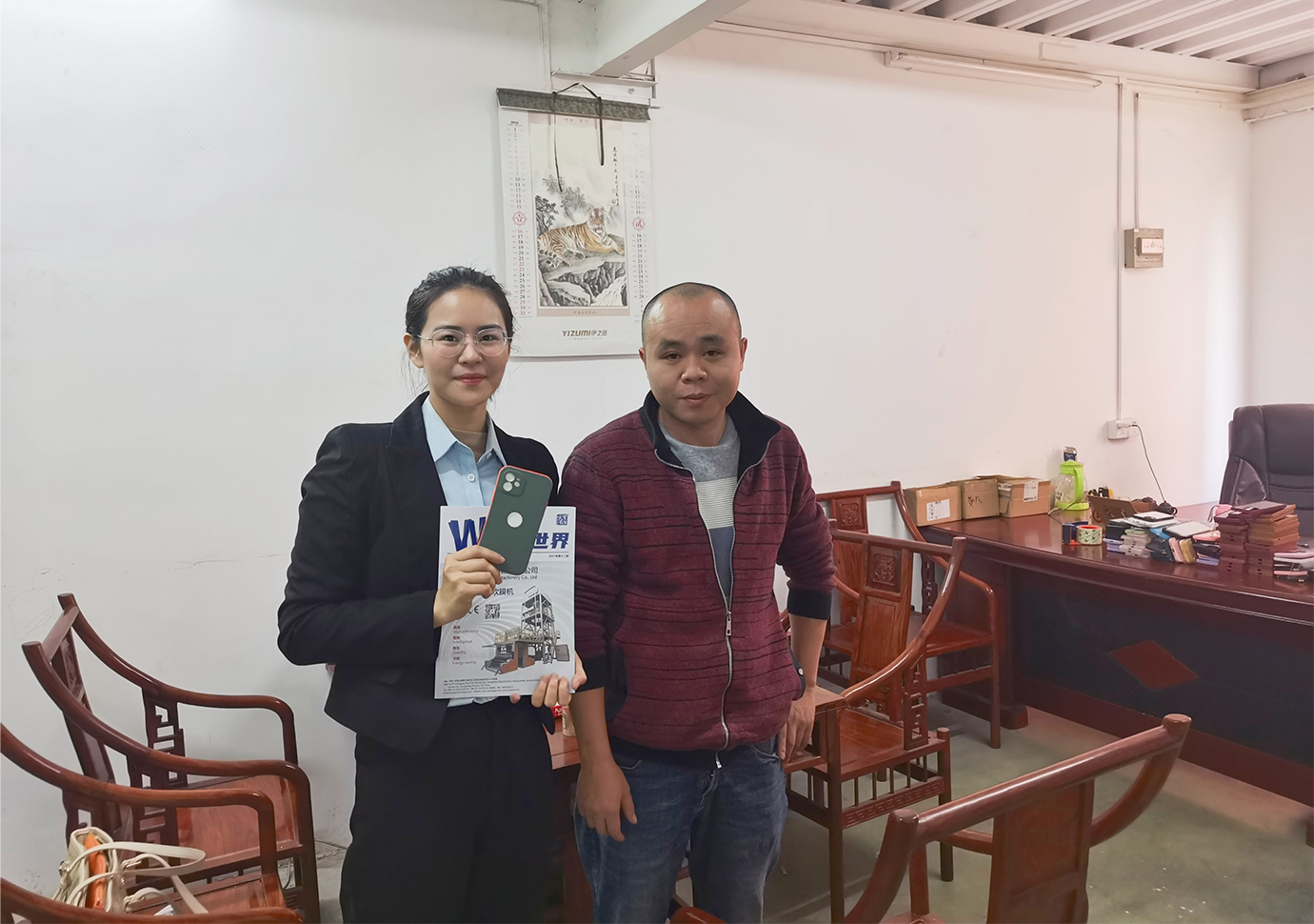 廣州市榮湖電子科技有限公司 (2)