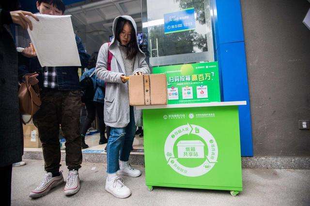 推進快遞包裝“綠色革命”