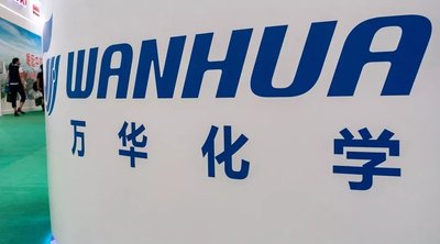 萬華化學(xué)2021年預(yù)計(jì)凈利240億-252億