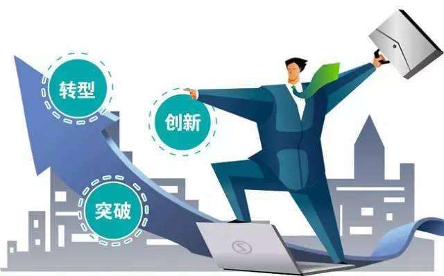 制造企業轉型升級"智造" 高端人才有了新選擇