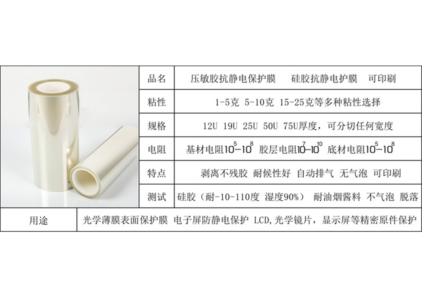 深圳冠寶膠粘制品有限公司 (5)