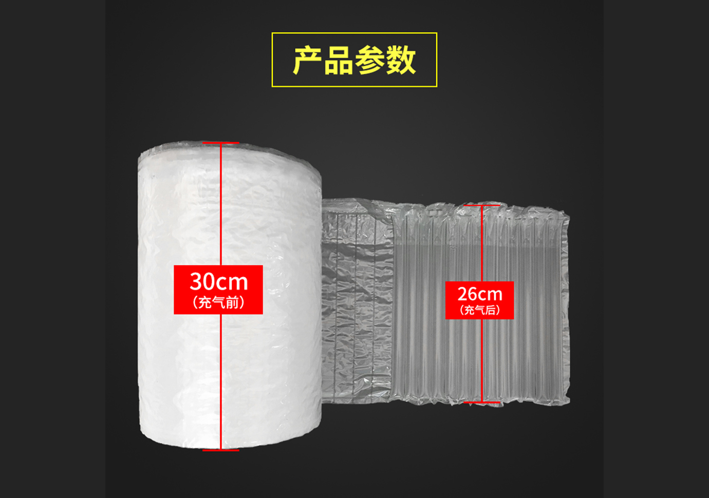 鼎力盛科技 (4)