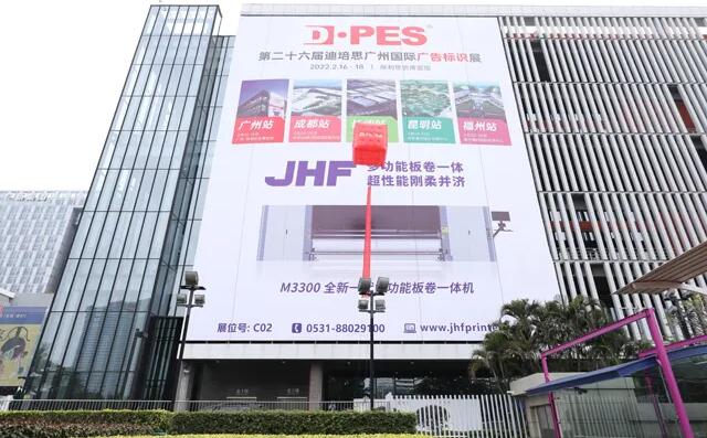 總結來了！2022年廣州迪培思廣告展怎么樣，廣州迪培思國際廣告展好不好？趕快來看看！