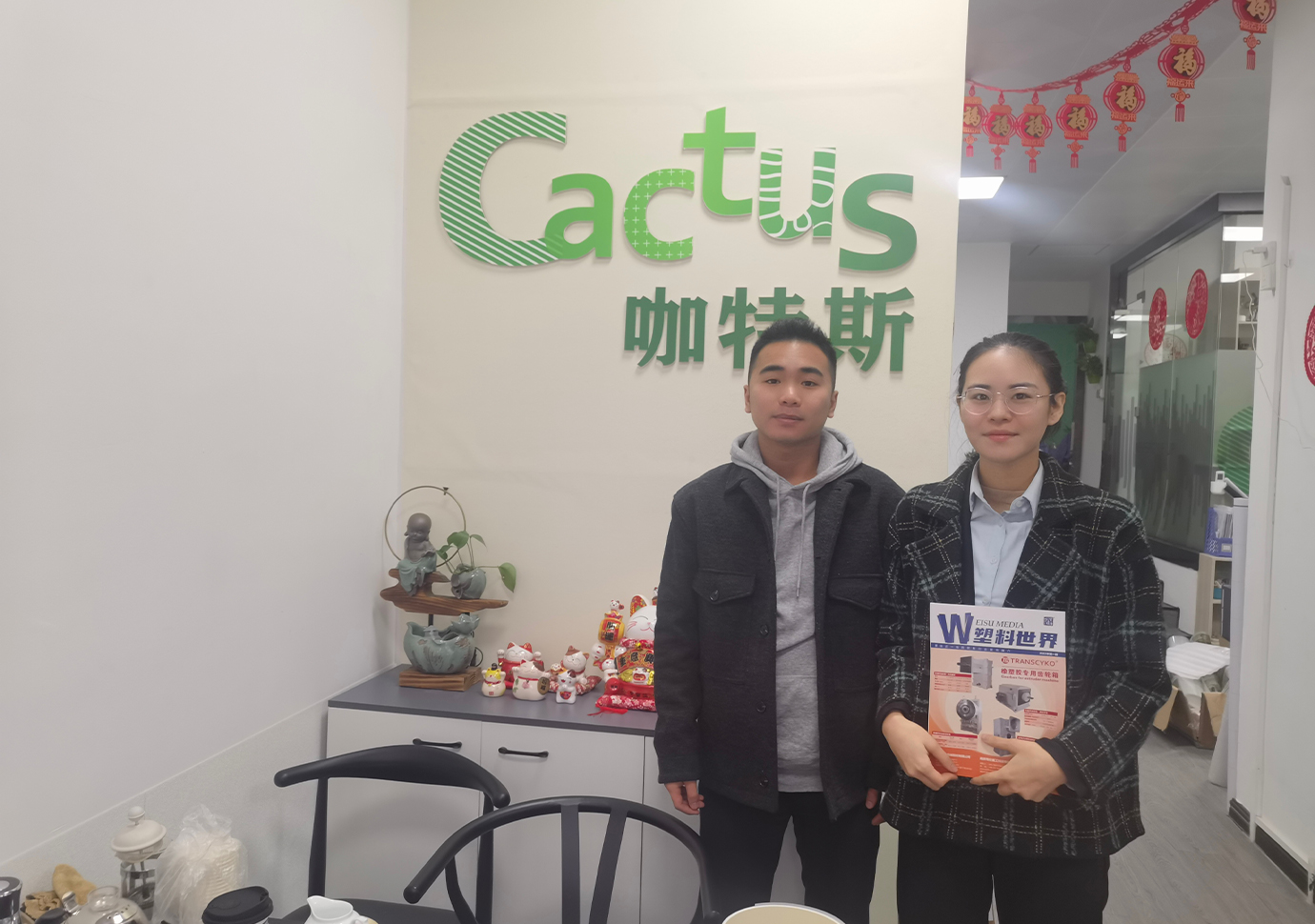 咖特斯廣告 (2)