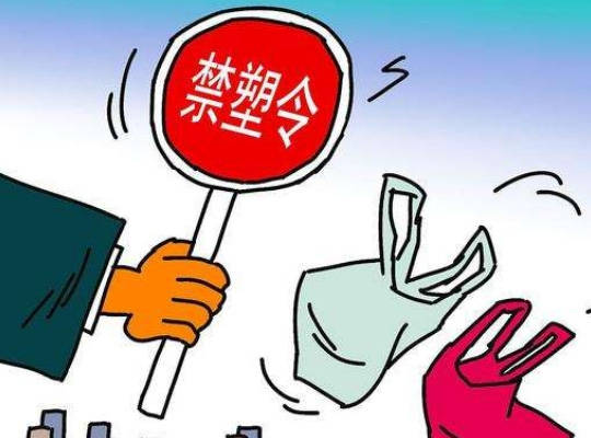 河南“禁塑令”今起實施，你準備好了嗎？ 未來 塑料袋將擁有“身份證”
