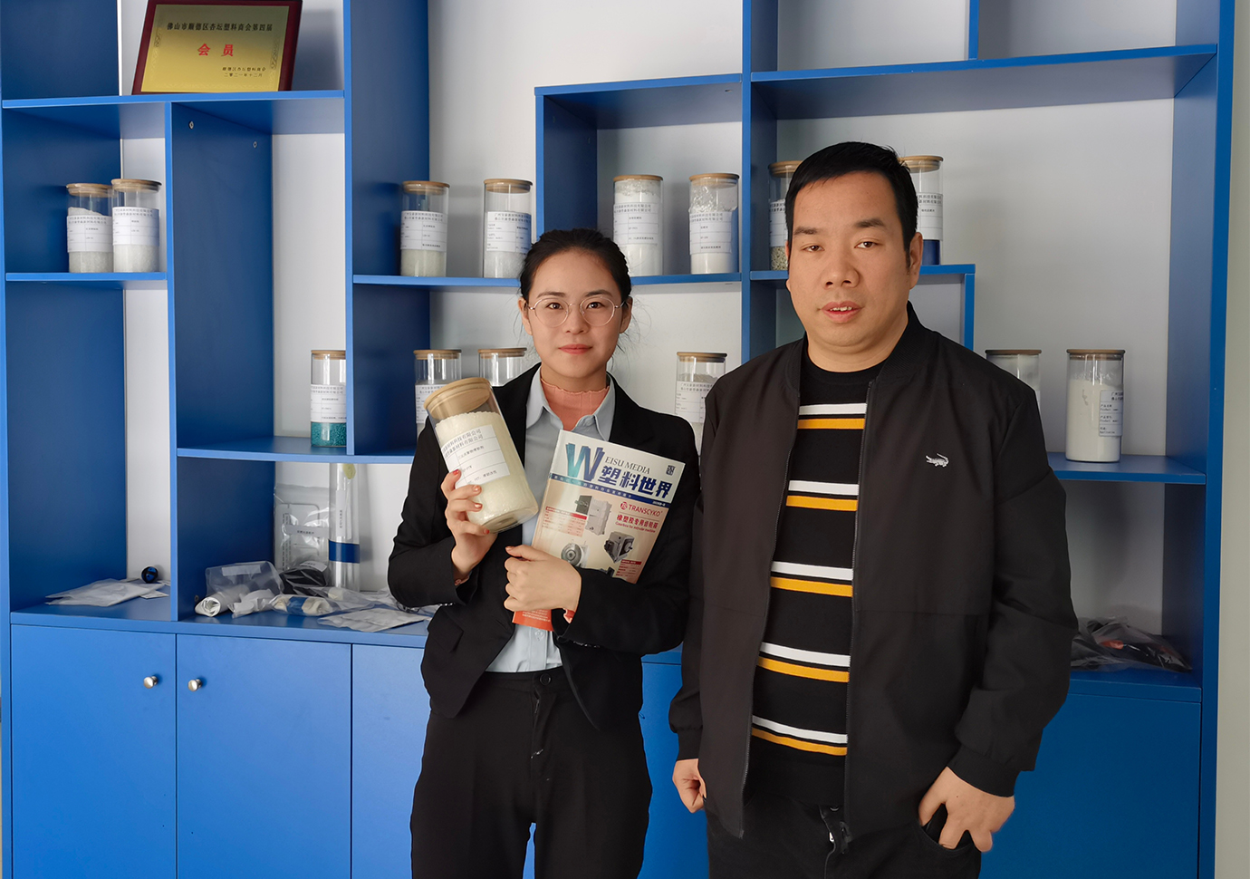 廣州寶泰新材料科技有限公司 (2)