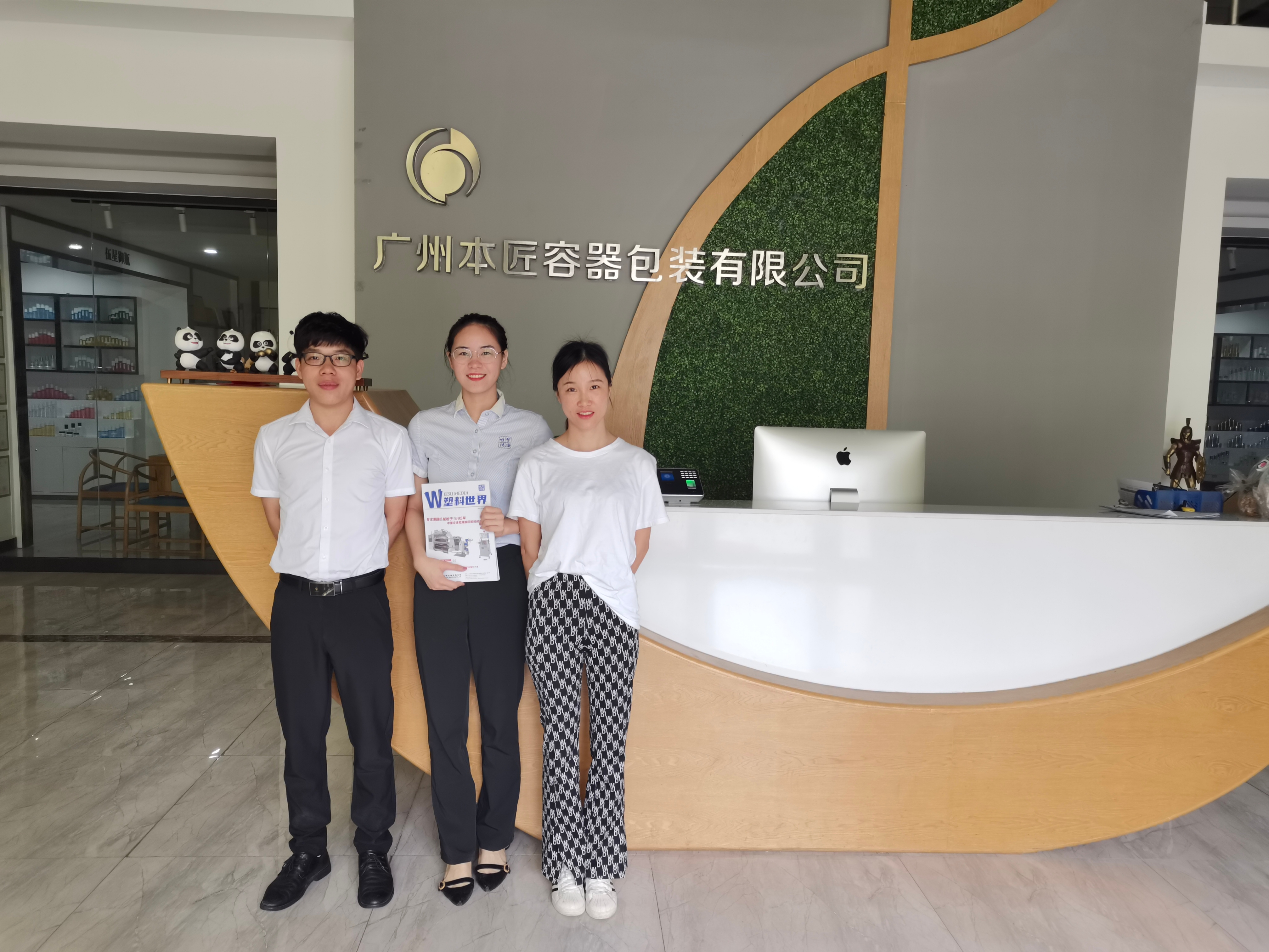伍星塑料--參展可以讓企業迅速了解市場行情
