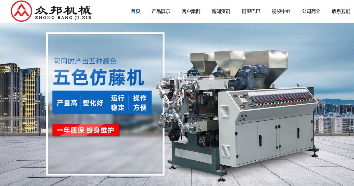 多色仿藤機多少錢，多色仿藤機廠家報價，怎么選