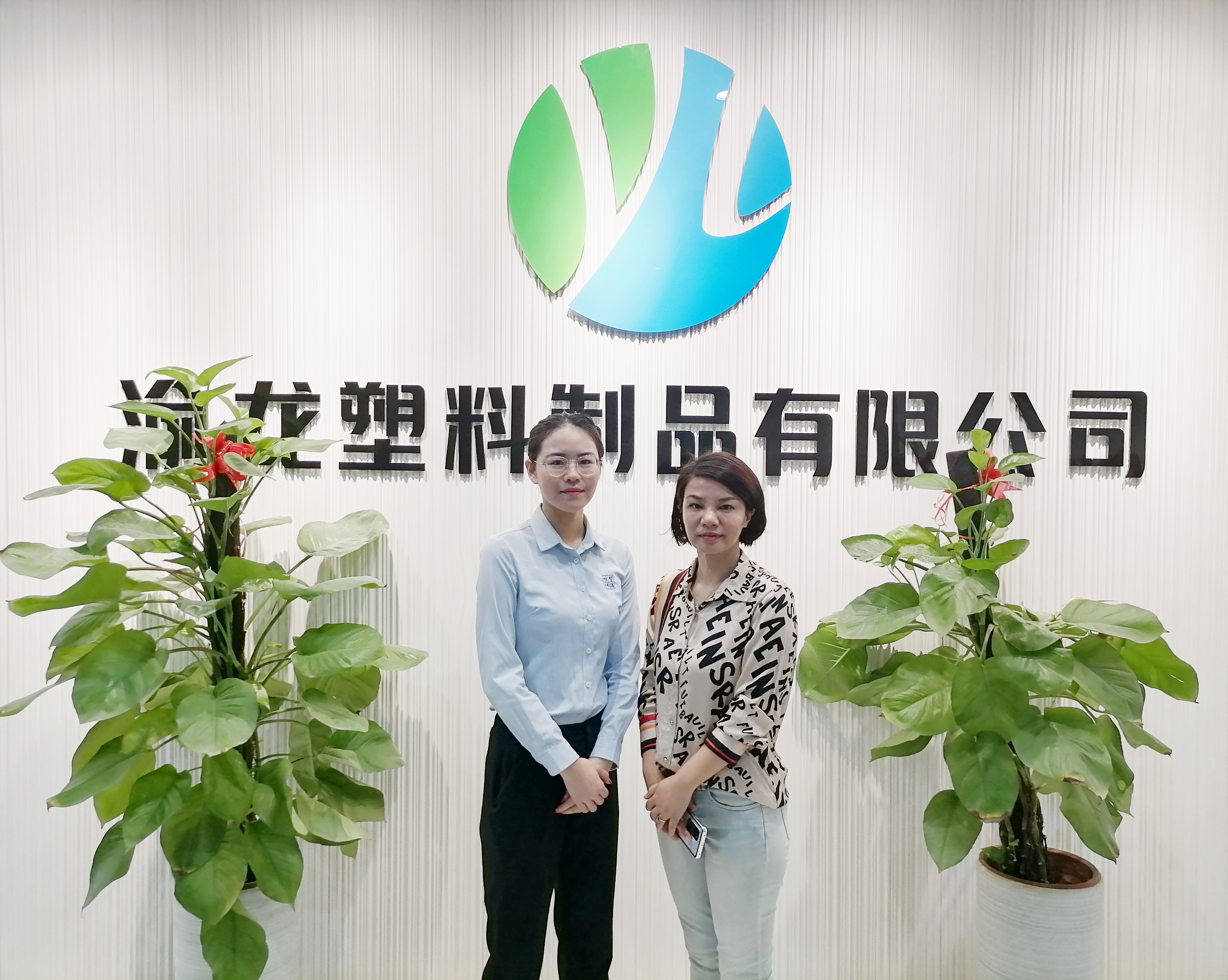 渝龍塑料--市場競爭進入了白熱化狀態
