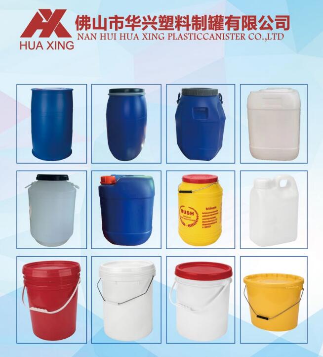 哪里有生產塑料桶廠家，塑料桶廠家去哪找