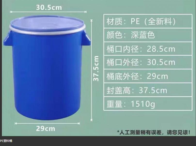 生產塑料桶的廠家電話和價格，大型塑料桶批發廠家推薦