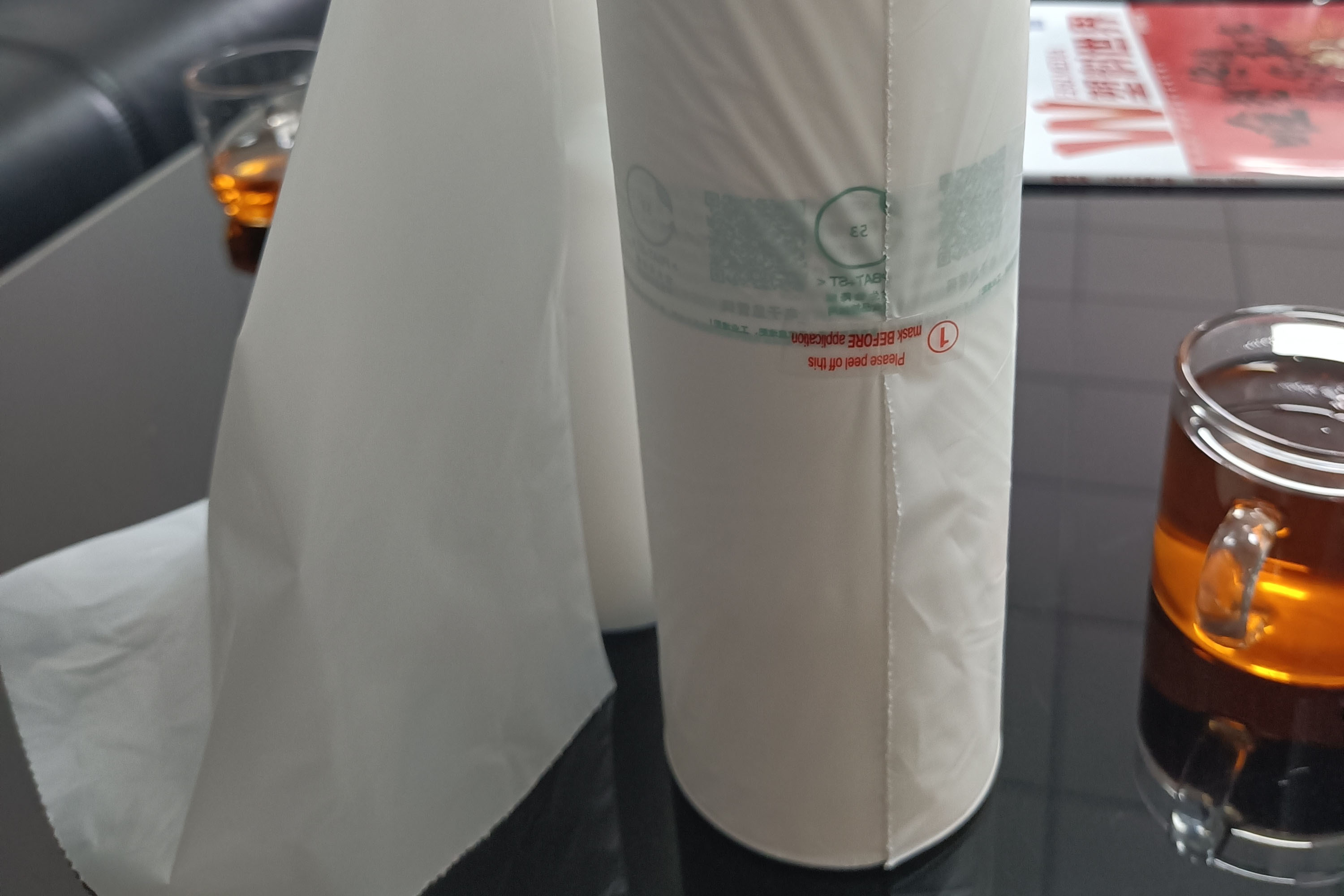 一線走訪--廣東京華新材料科技股份有限公司 ()