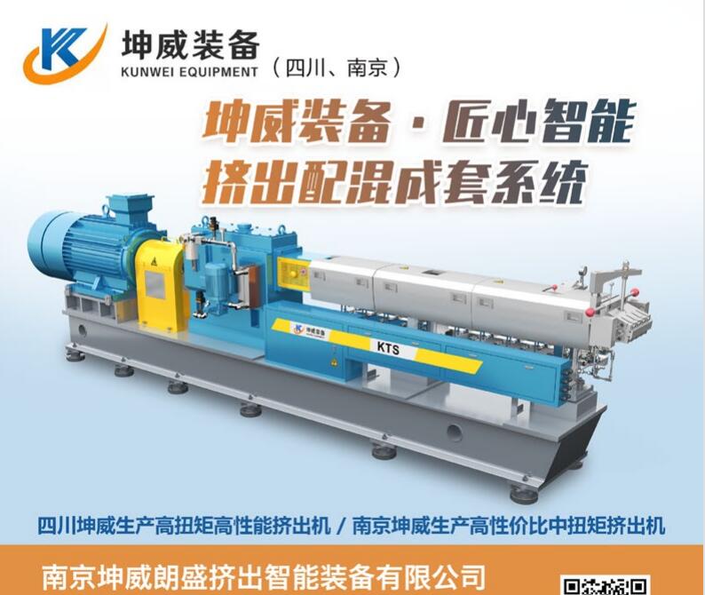 三螺桿造粒機多少錢一臺，雙螺桿塑料擠出造粒機多少錢