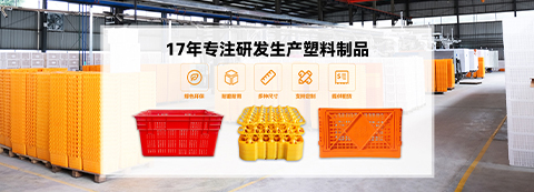 筐哆哆塑料 (3)
