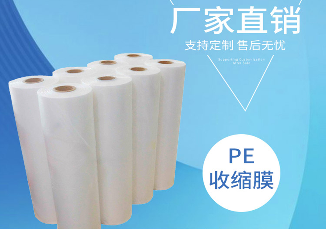 廣一薄膜 (6)