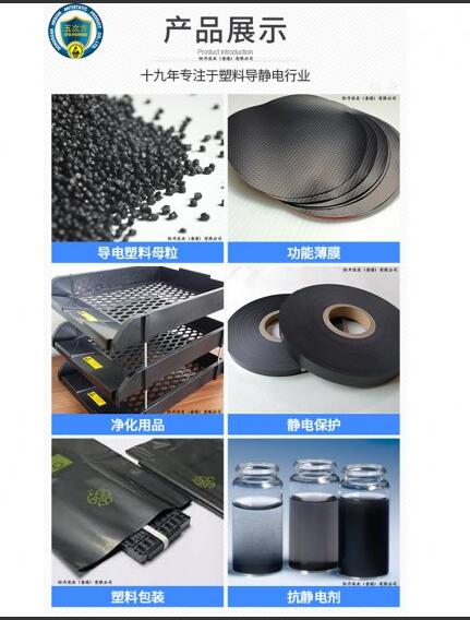 抗靜電膜跟防靜電膜一樣嗎，防靜電膜廠家有哪些