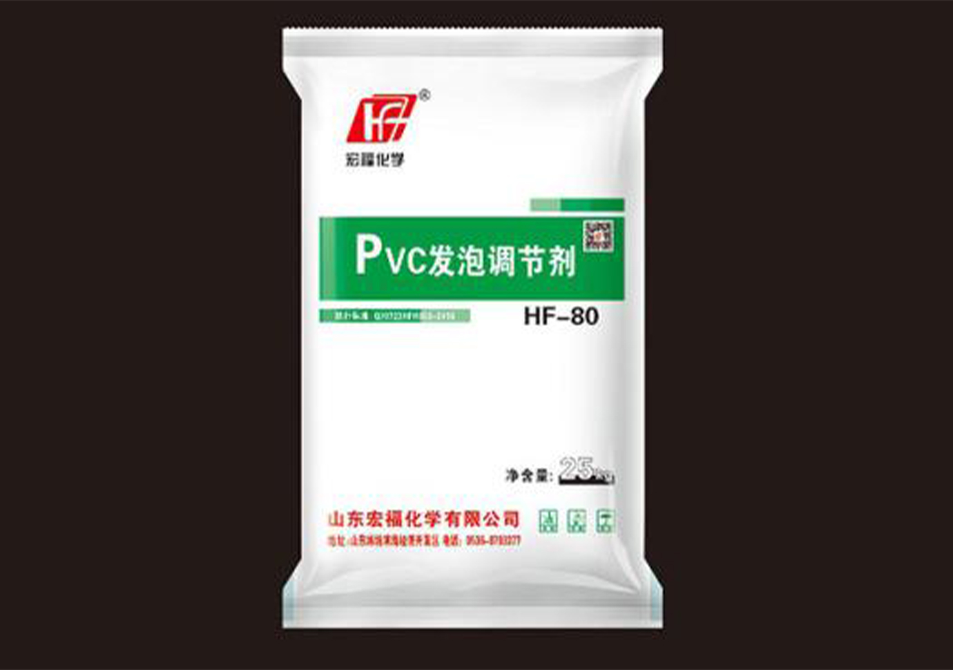宏福化學 (7)