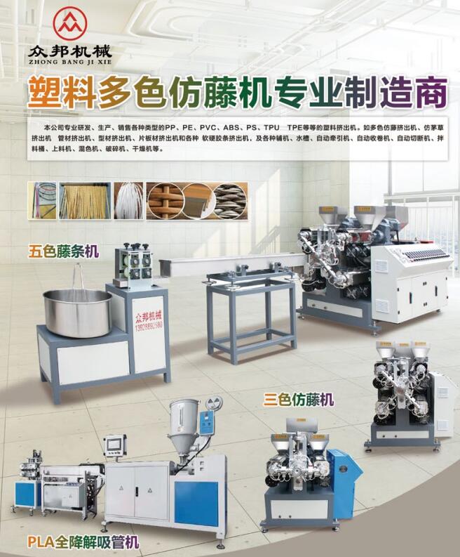 藤條機(jī)器有嗎，藤條加工設(shè)備廠家推薦