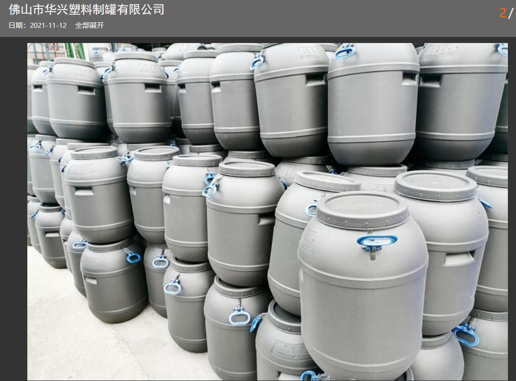 化工大型儲存罐生產廠家，化工罐生產產家