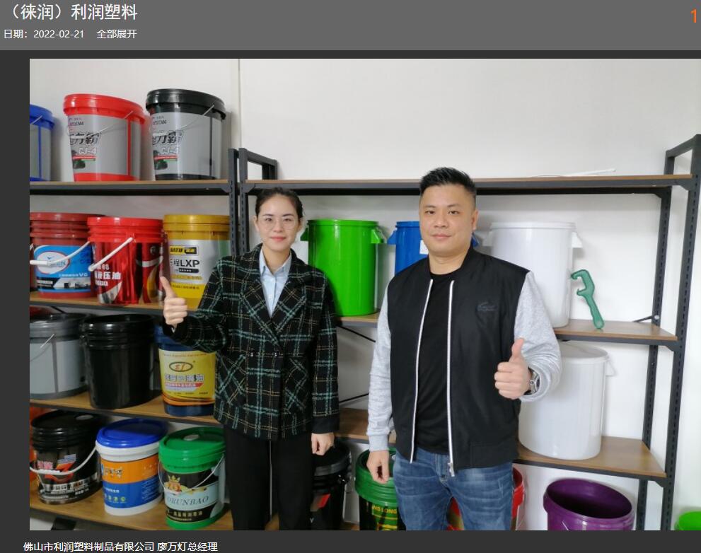 哪里有生產塑料桶廠家，化工桶儲罐廠家推薦