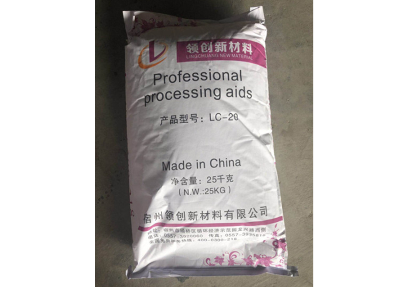 領創新材料 (5)