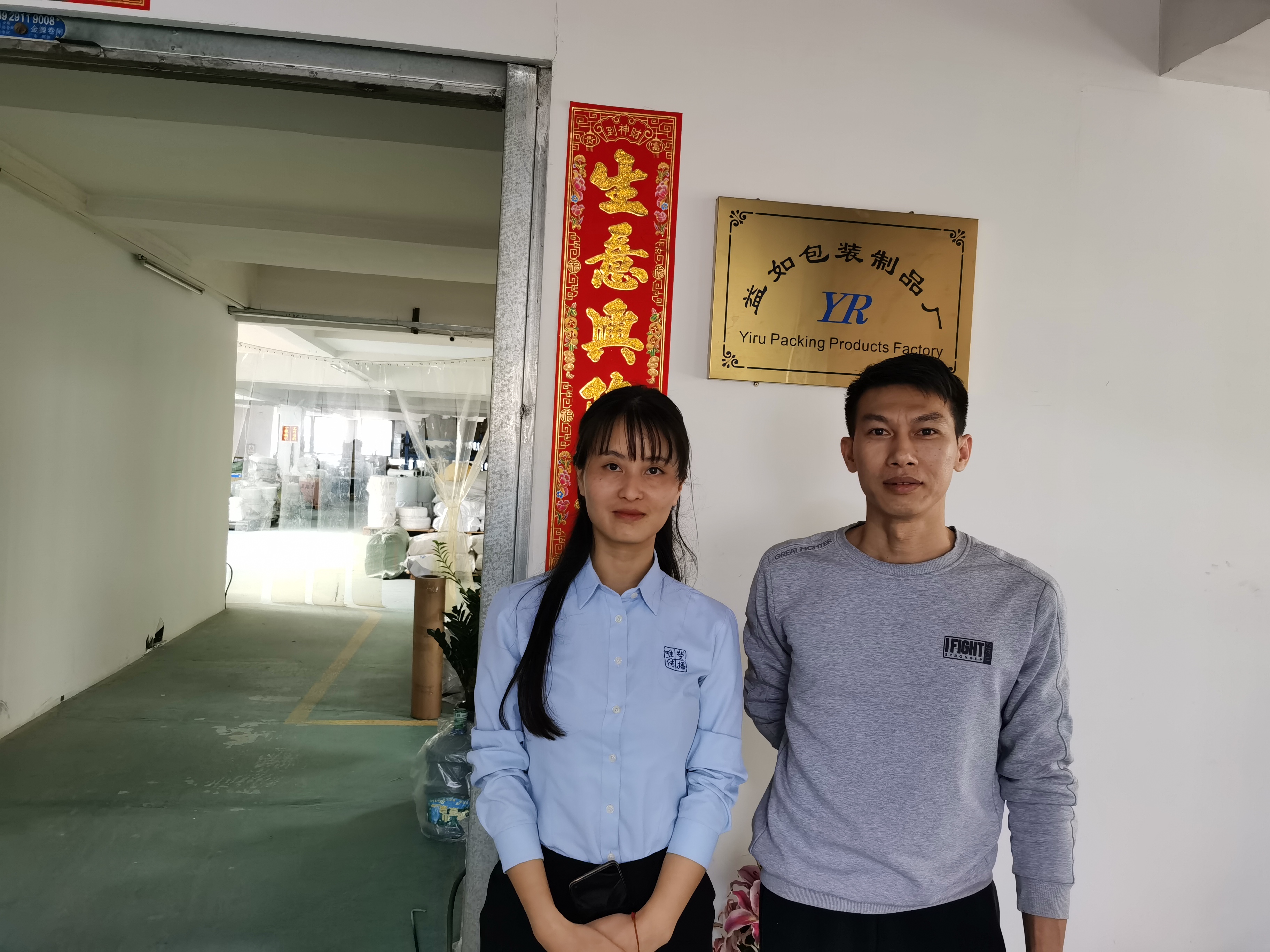 益如包裝：保持積極樂觀的心態