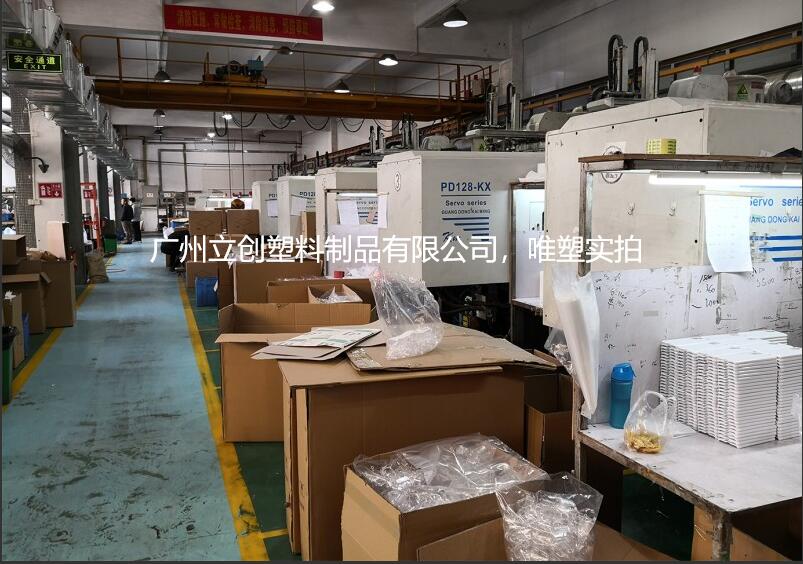 注塑部試模主要流程