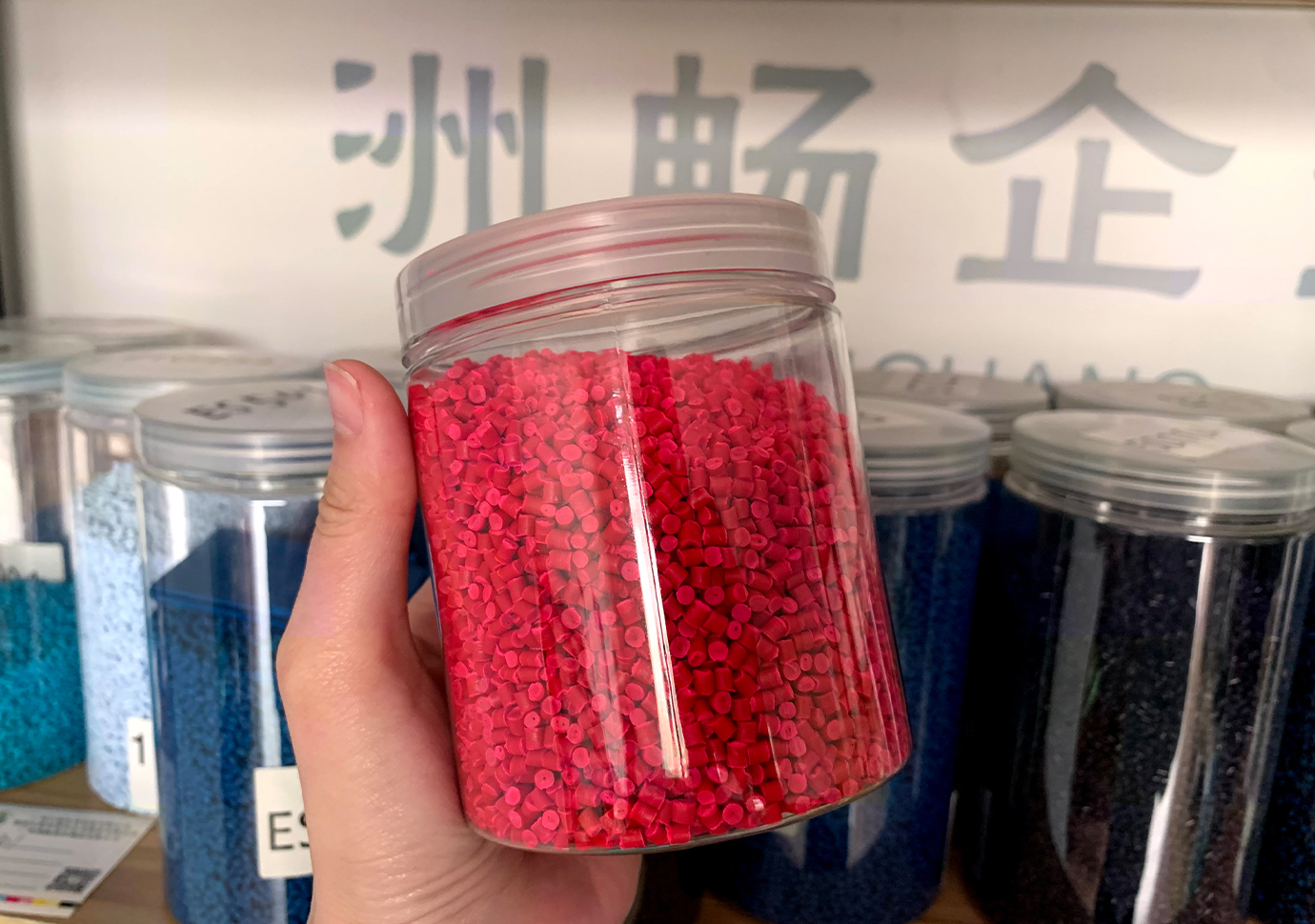 洲暢塑料 (2)