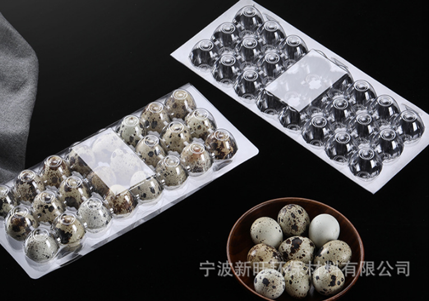 新旺環保材料 (4)