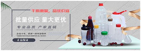 晶繡塑料 (5)