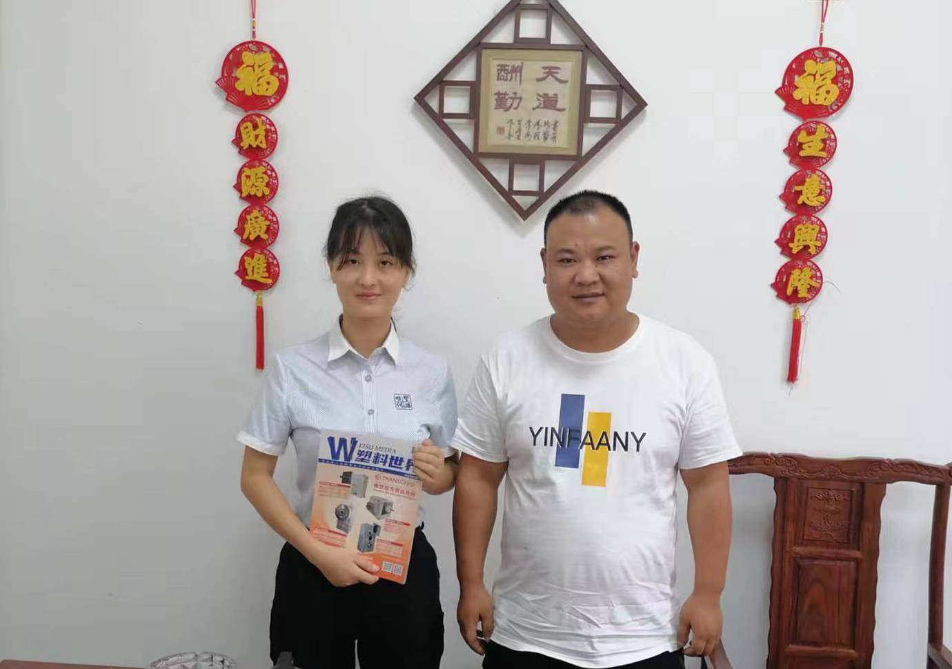 粵遠成包裝 (2)