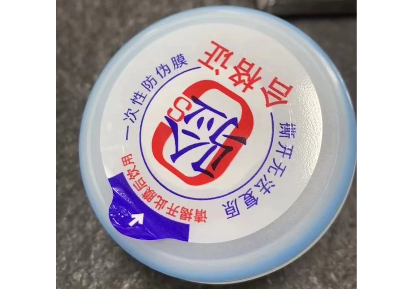 駿洋塑料 (8)