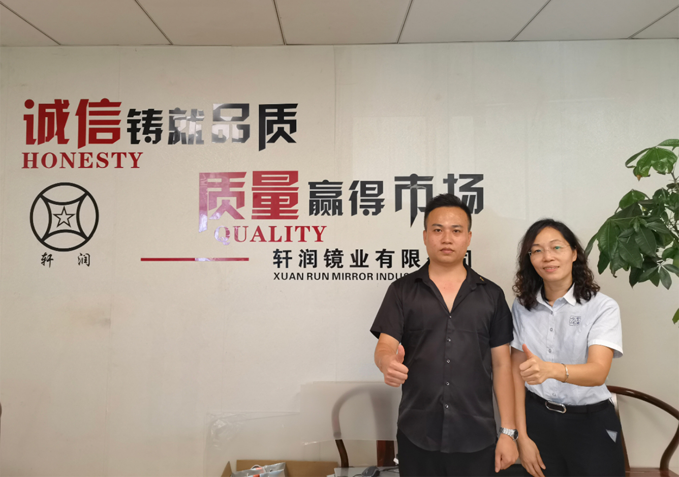 軒潤鏡業 (2)