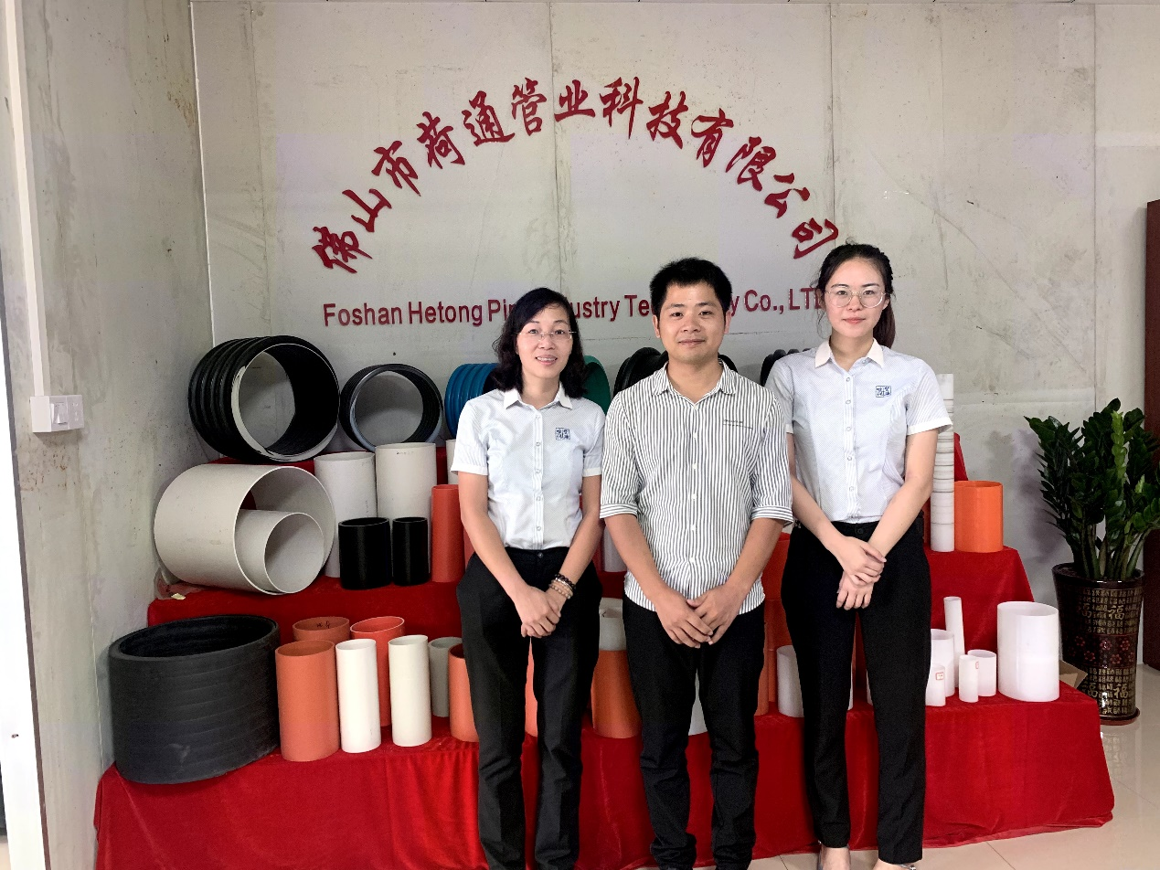 荷通管業(yè)：生產(chǎn)一定要嚴(yán)抓產(chǎn)品質(zhì)量