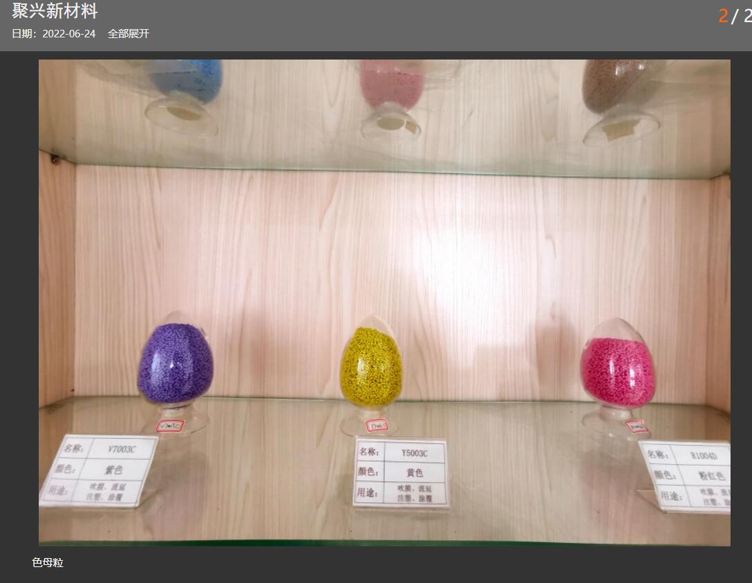 塑料膜有哪些品種？