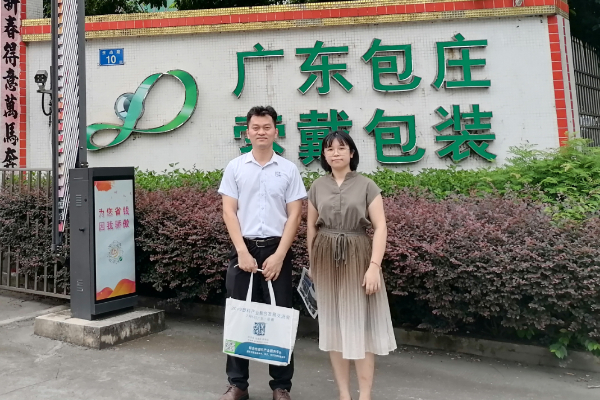 包莊科技 (2)