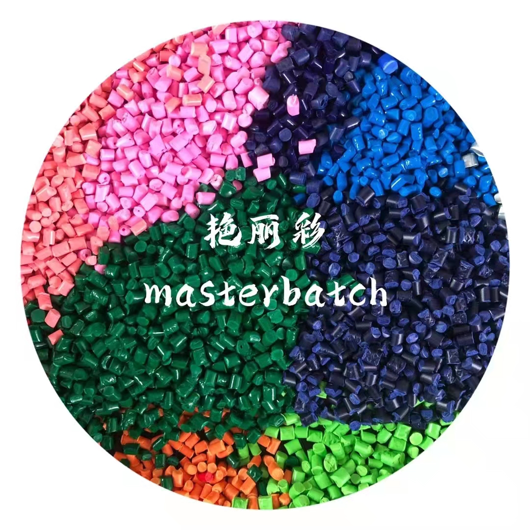 色母粒的色母有毒嗎？