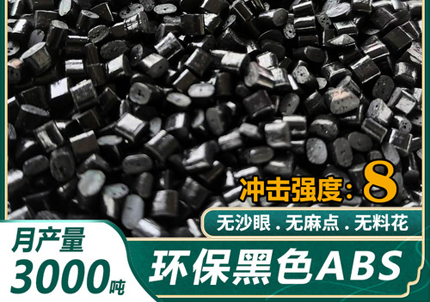 鴻展五金塑料 (3)