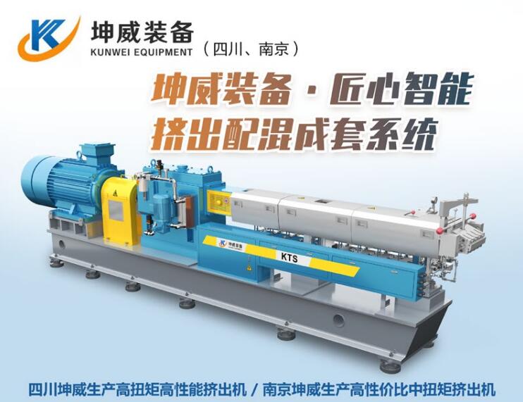 塑料造粒機哪個好？