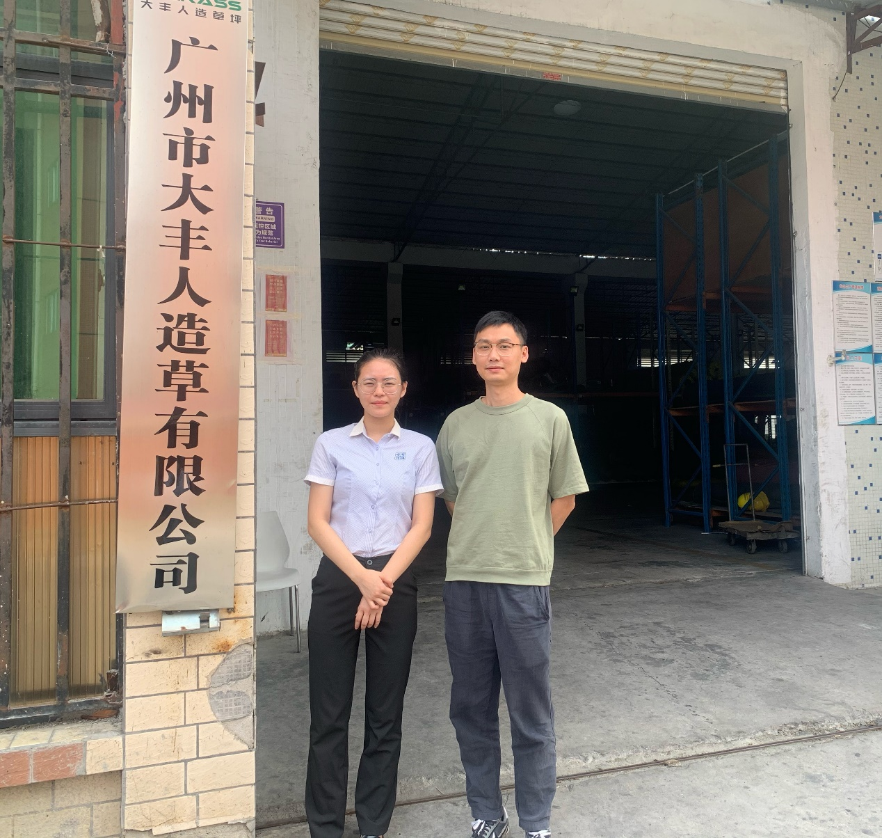 大豐人造草：要在每個(gè)小細(xì)節(jié)上下功夫