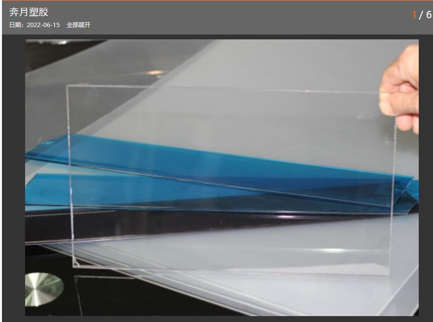 pctg與petg哪個好